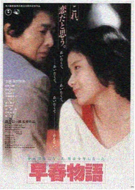 妈妈的便当 日本妈妈电影
